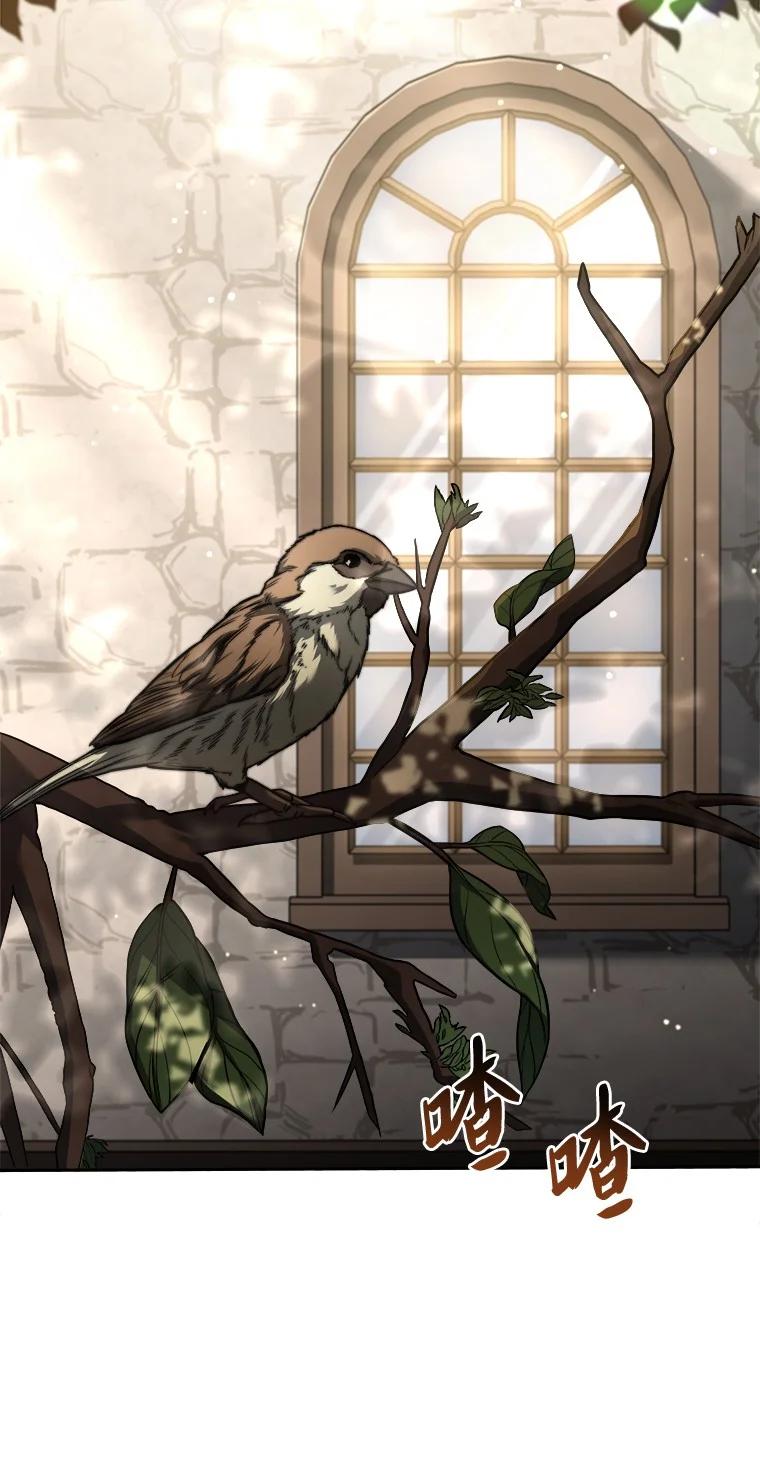 回归后的魔王变善良了 - 001 回到过去 - 第87张图