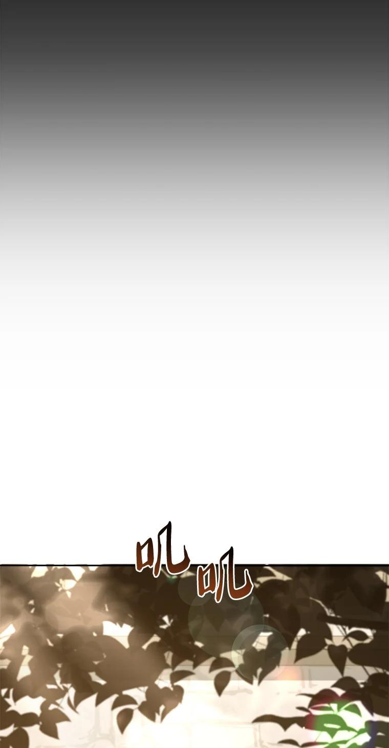 回归后的魔王变善良了 - 001 回到过去 - 第86张图