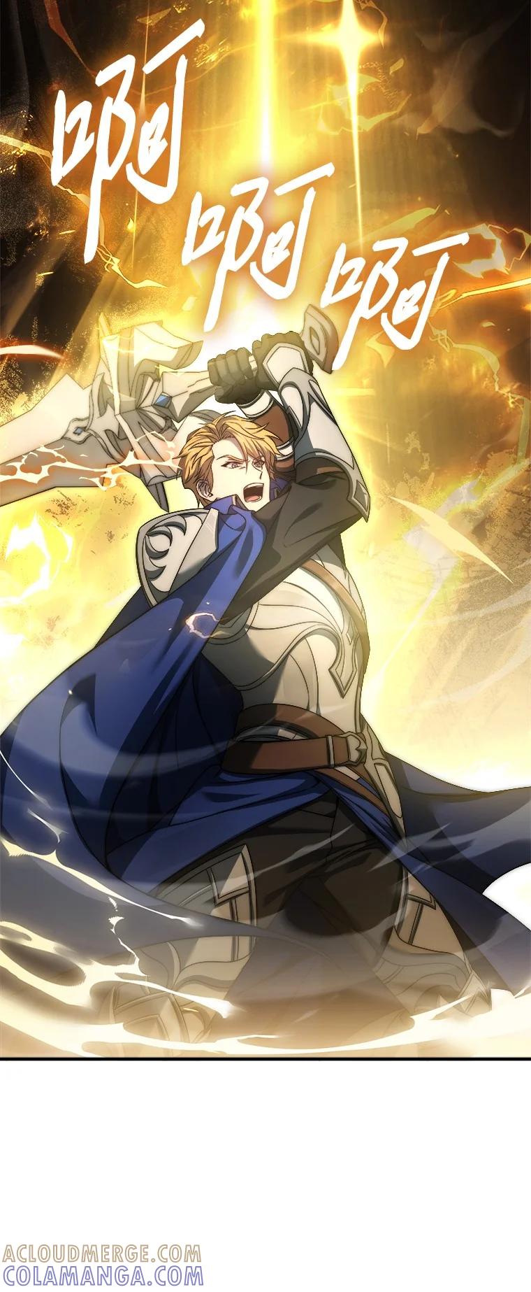 回归后的魔王变善良了 - 001 回到过去 - 第21张图