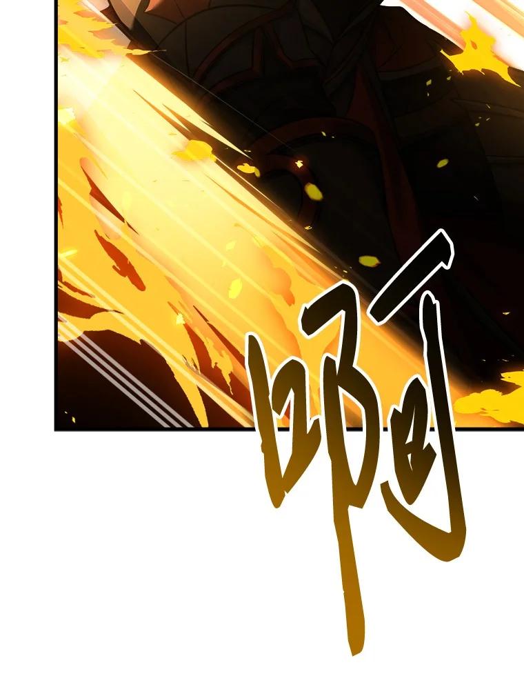 回归后的魔王变善良了 - 001 回到过去 - 第18张图