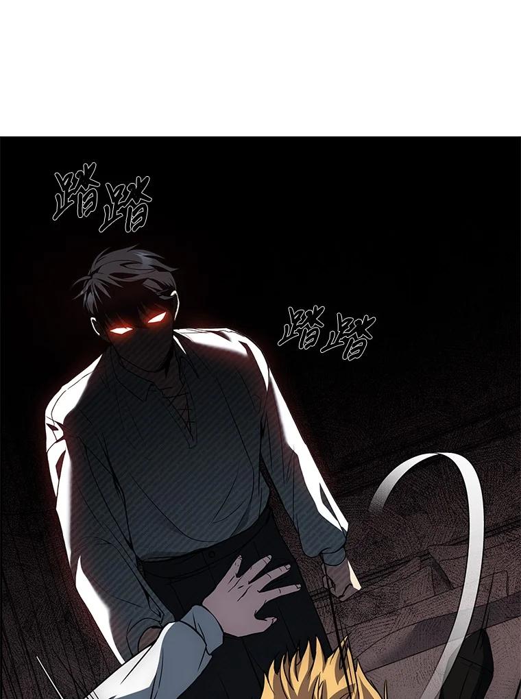 回归后的魔王变善良了 - 001 回到过去 - 第131张图