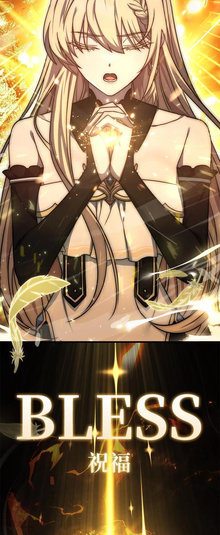 回归后的魔王变善良了 - 001 回到过去 - 第20张图