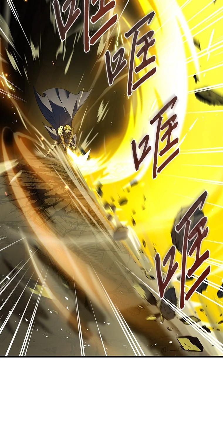 回归后的魔王变善良了 - 001 回到过去 - 第11张图