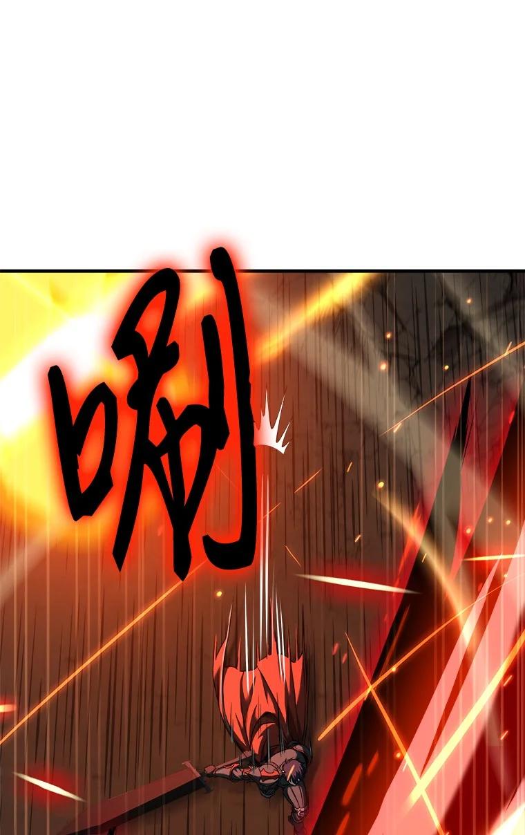 回归后的魔王变善良了 - 001 回到过去 - 第14张图