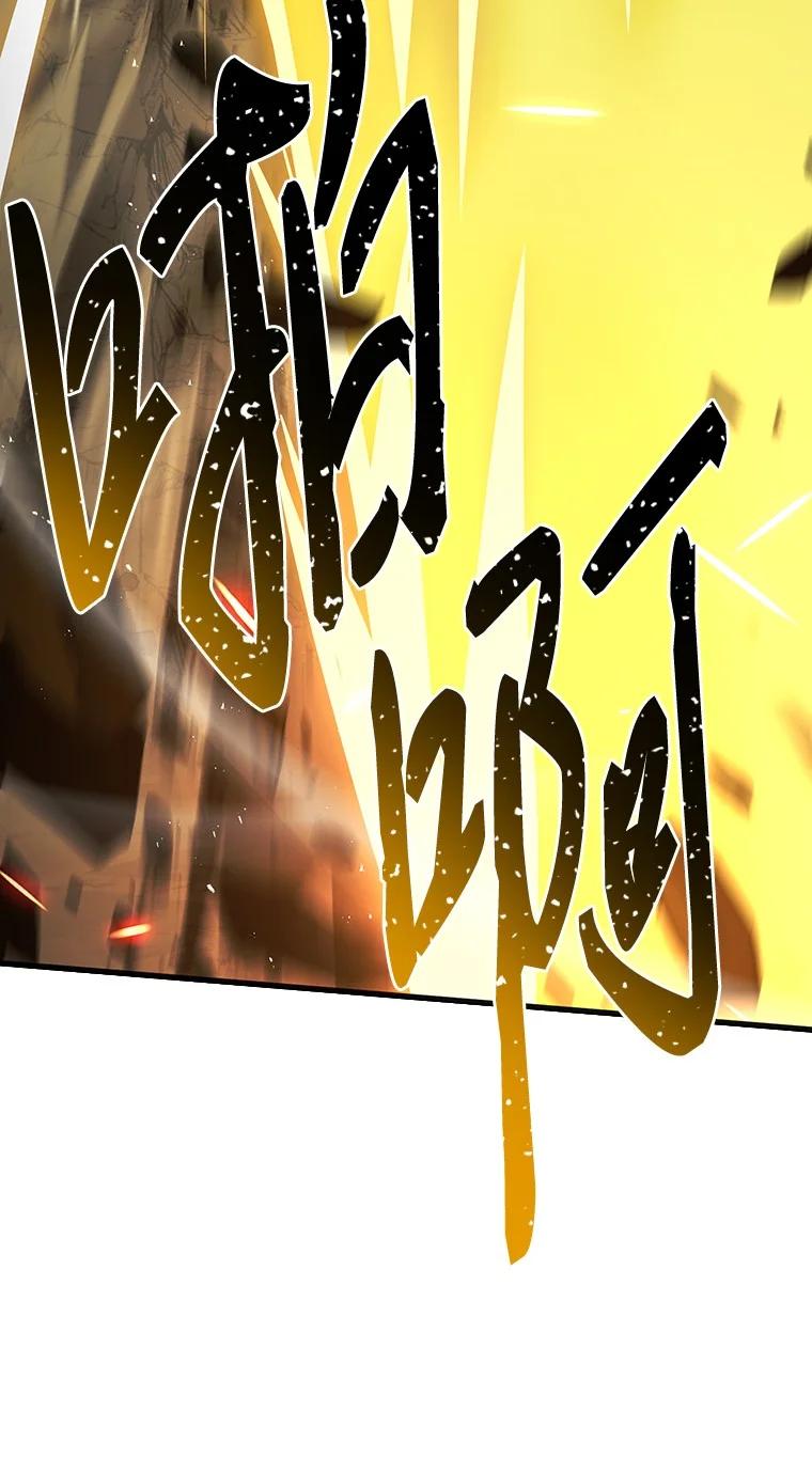 回归后的魔王变善良了 - 001 回到过去 - 第23张图