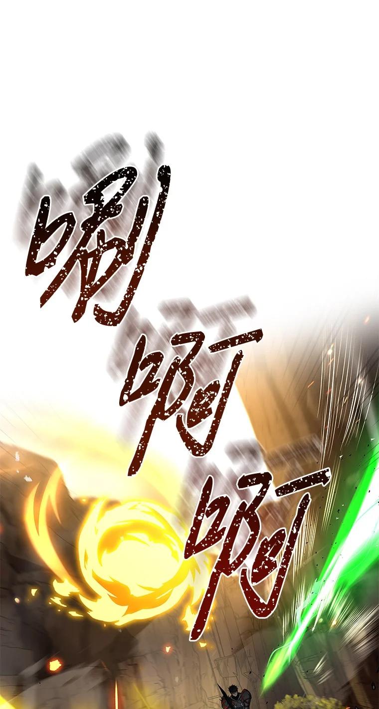 回归后的魔王变善良了 - 001 回到过去 - 第12张图