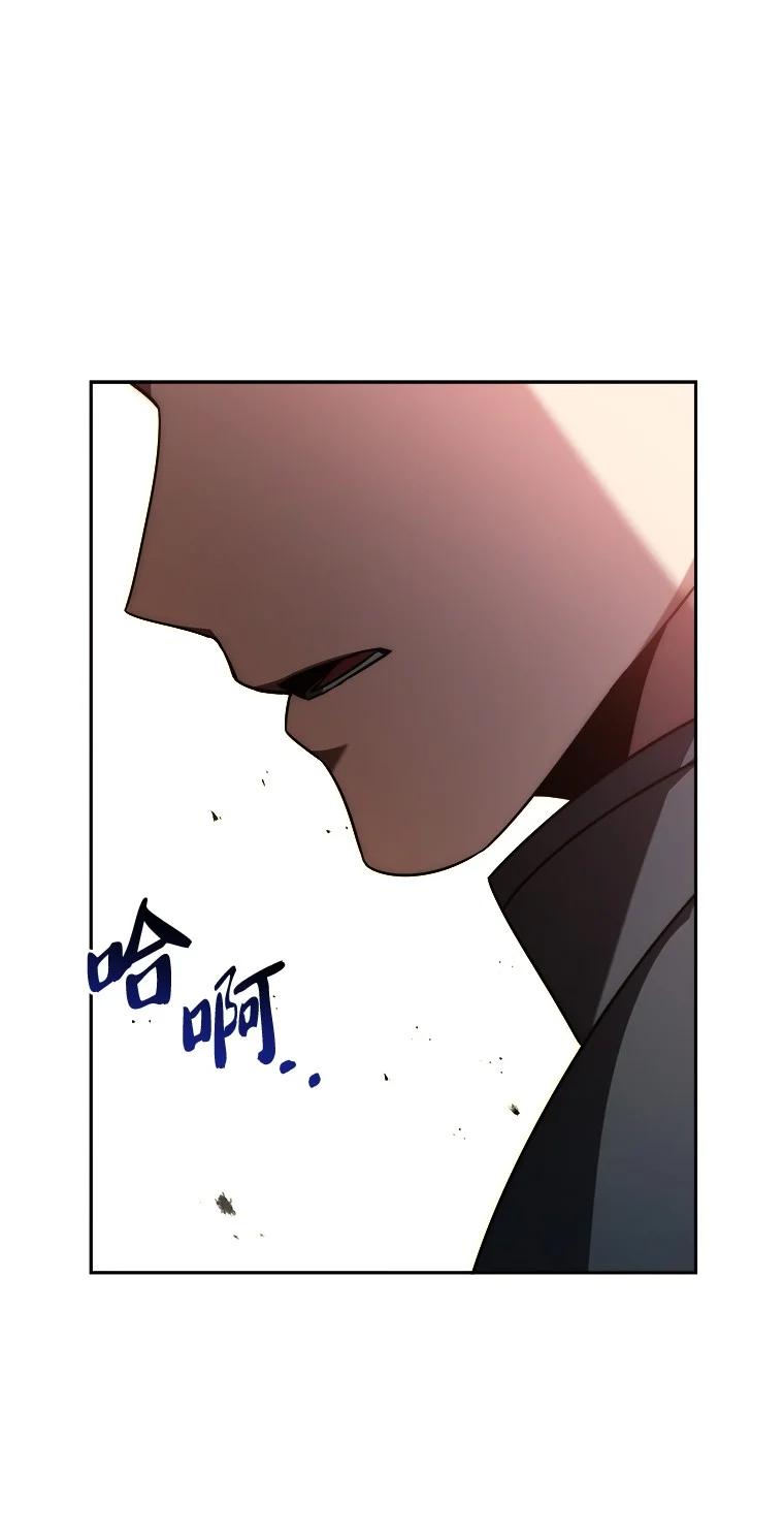 回归后的魔王变善良了 - 001 回到过去 - 第144张图