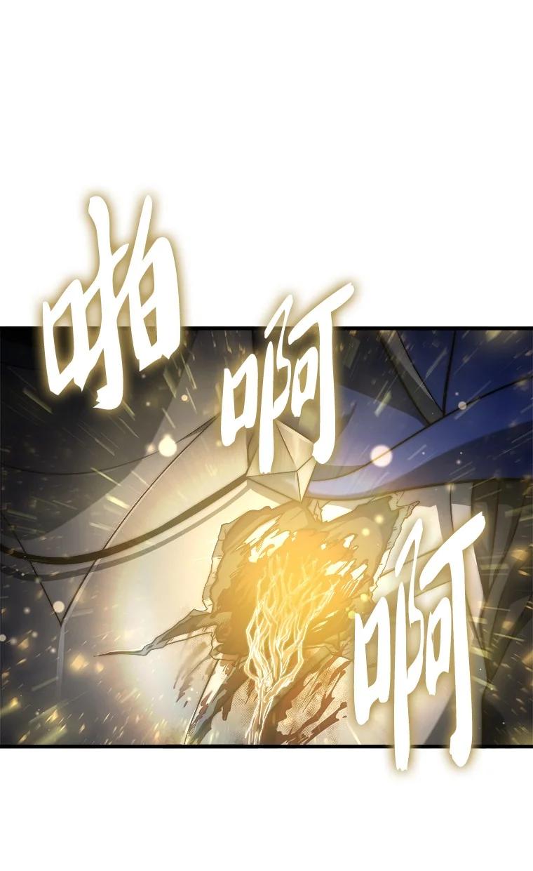 回归后的魔王变善良了 - 001 回到过去 - 第75张图