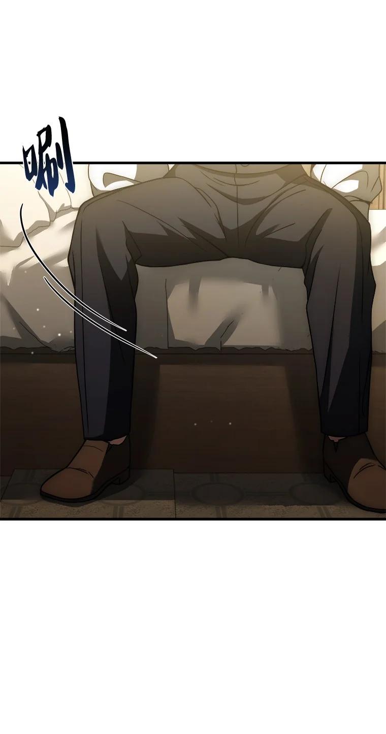 回归后的魔王变善良了 - 001 回到过去 - 第95张图