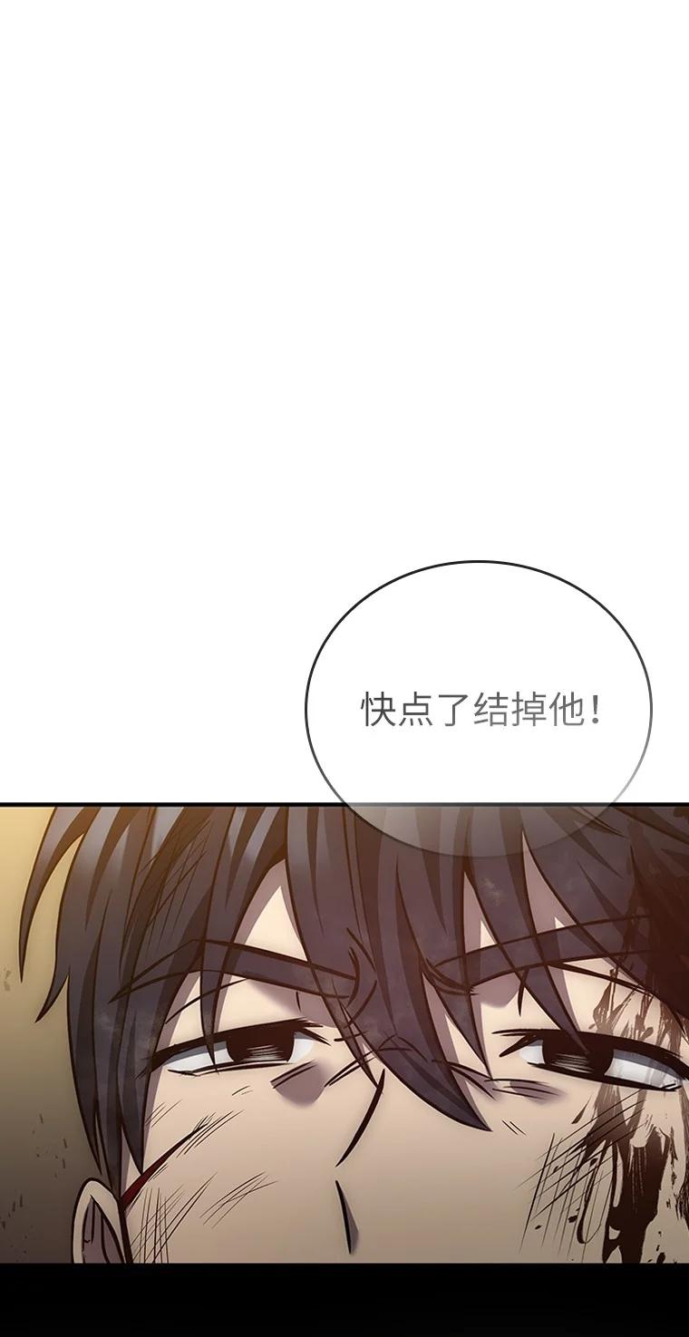 回归后的魔王变善良了 - 001 回到过去 - 第39张图