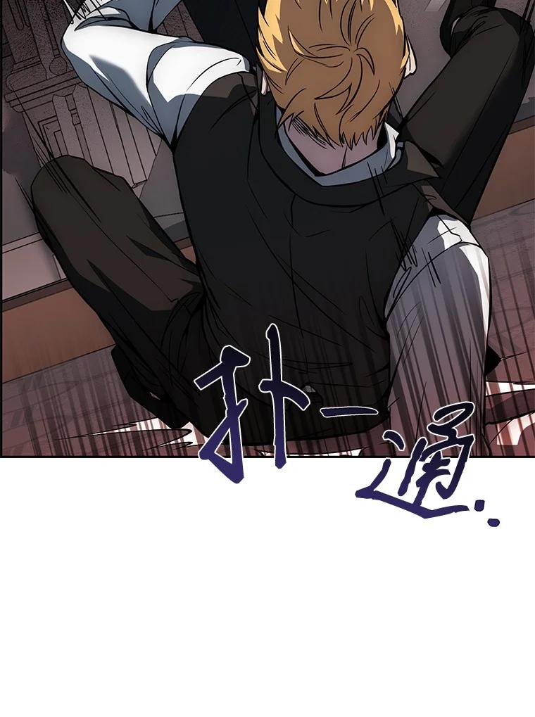 回归后的魔王变善良了 - 001 回到过去 - 第132张图