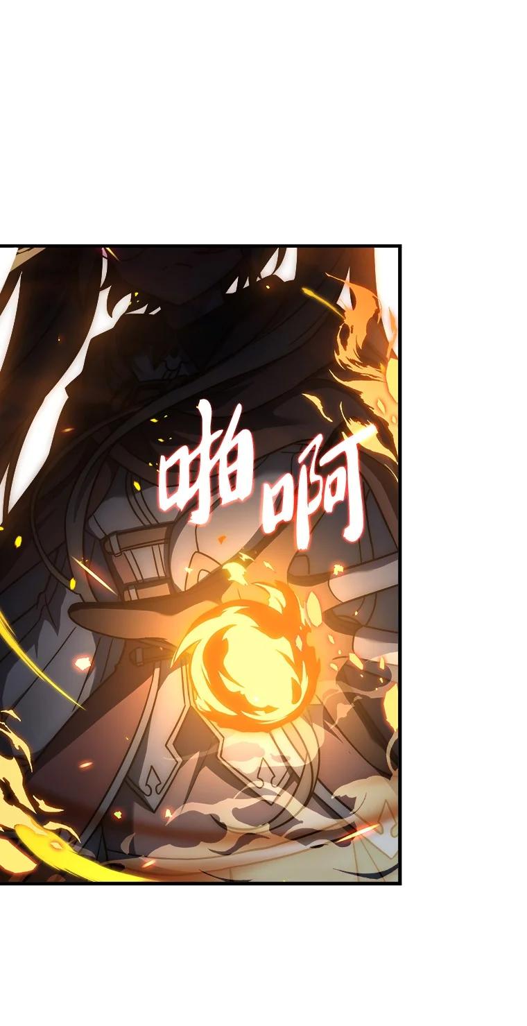 回归后的魔王变善良了 - 001 回到过去 - 第7张图