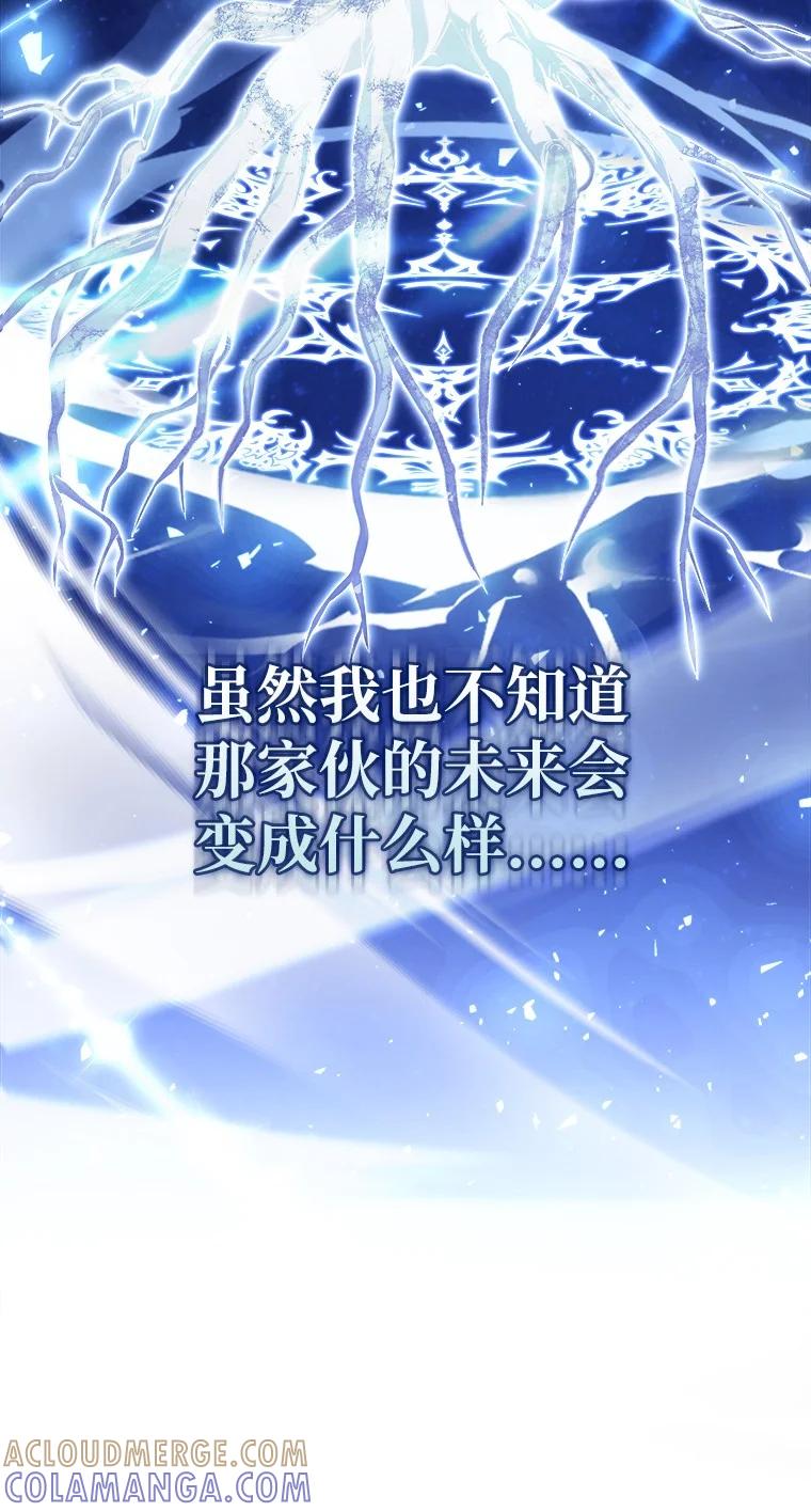 回归后的魔王变善良了 - 001 回到过去 - 第61张图