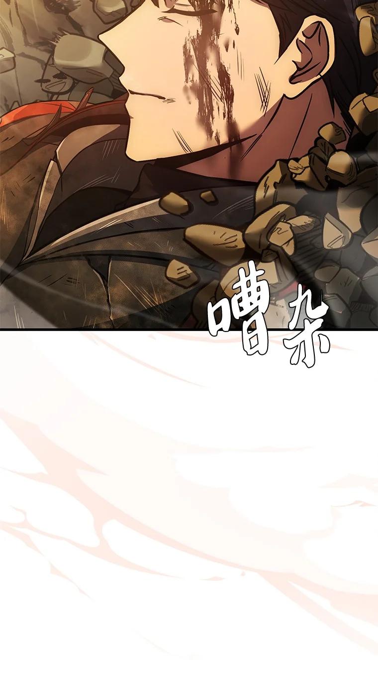 回归后的魔王变善良了 - 001 回到过去 - 第38张图