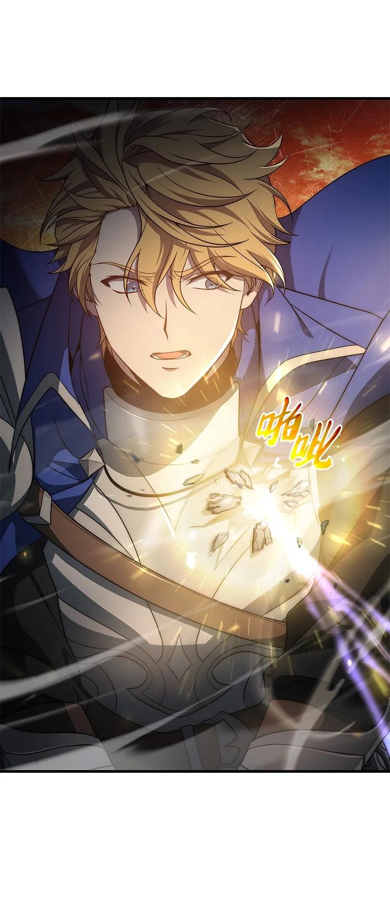 回归后的魔王变善良了 - 001 回到过去 - 第74张图