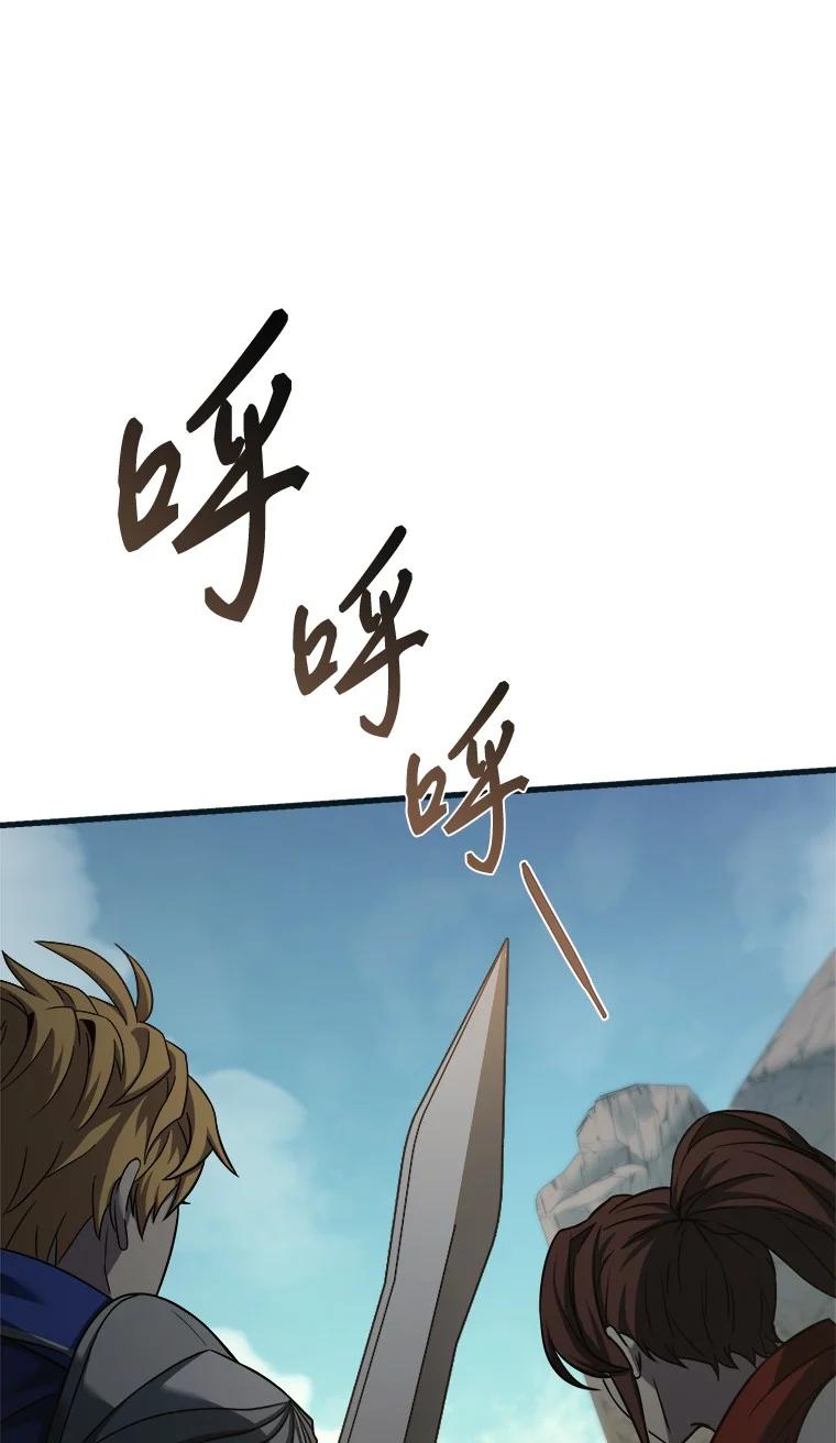 回归后的魔王变善良了 - 001 回到过去 - 第3张图