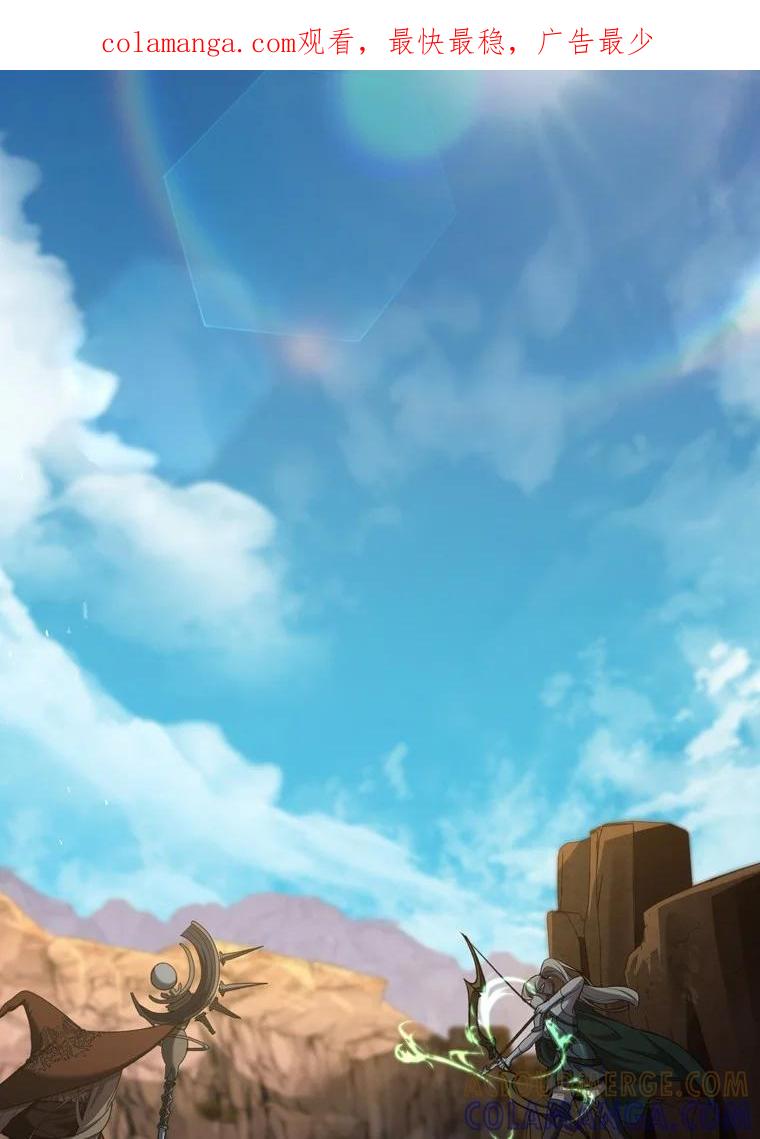 回归后的魔王变善良了 - 001 回到过去 - 第1张图