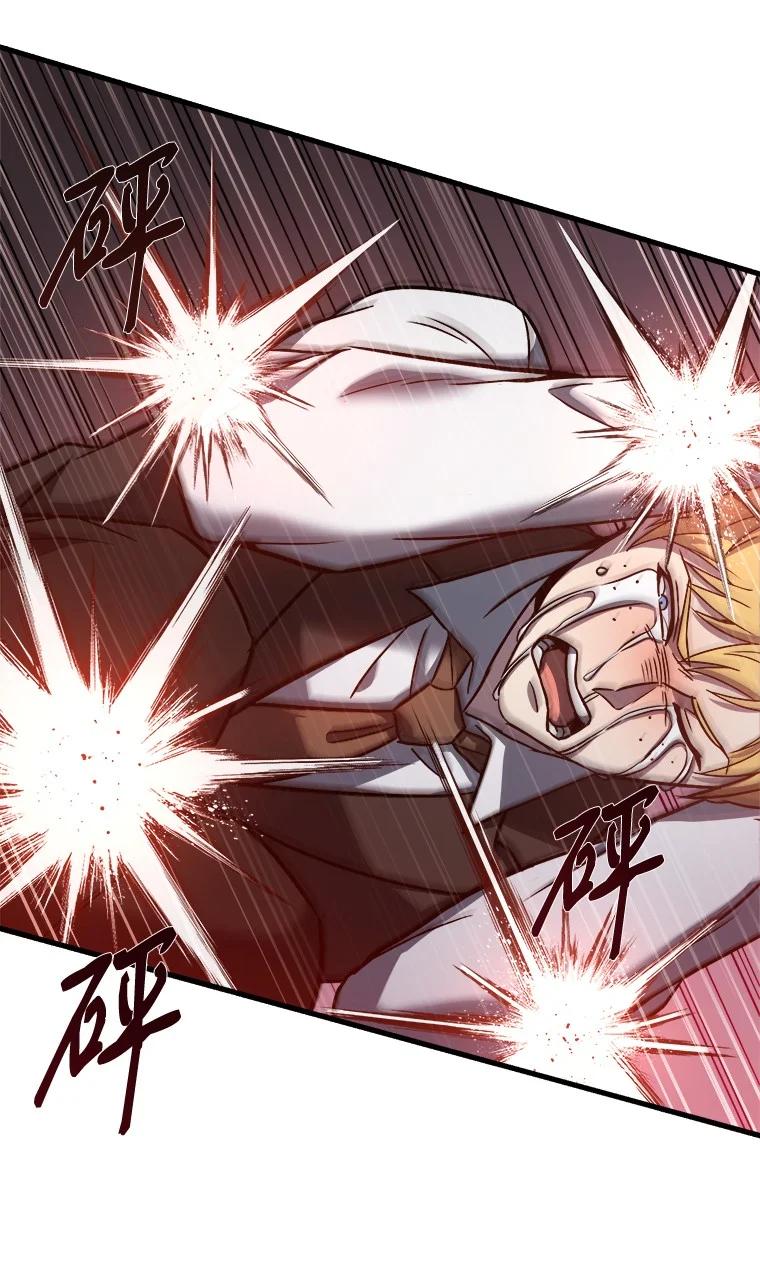 回归后的魔王变善良了 - 001 回到过去 - 第135张图