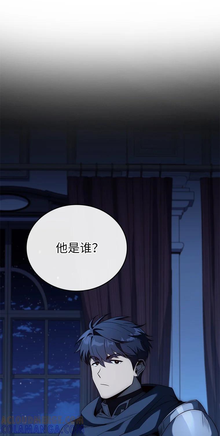 回归后的魔王变善良了 - 010 大战活死人 - 第25张图