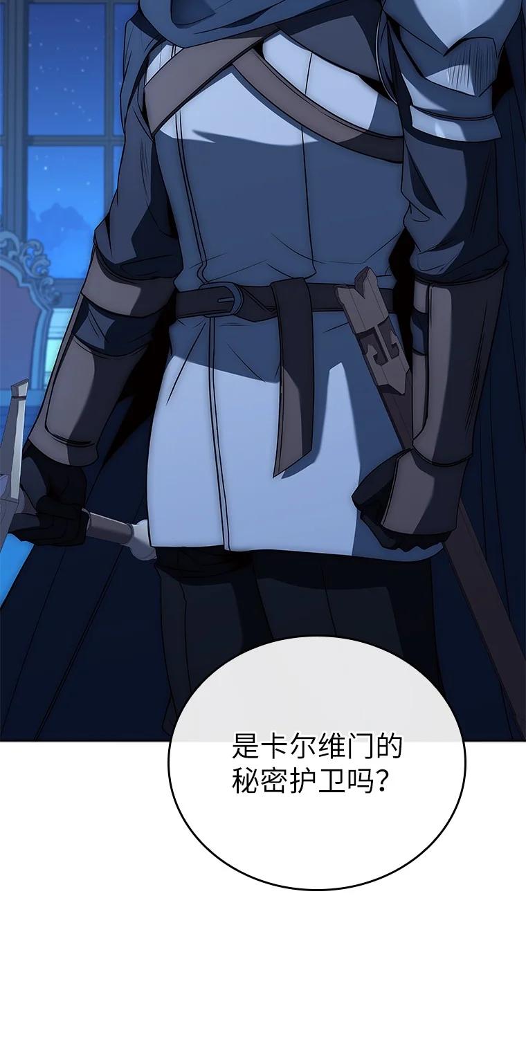 回归后的魔王变善良了 - 010 大战活死人 - 第26张图