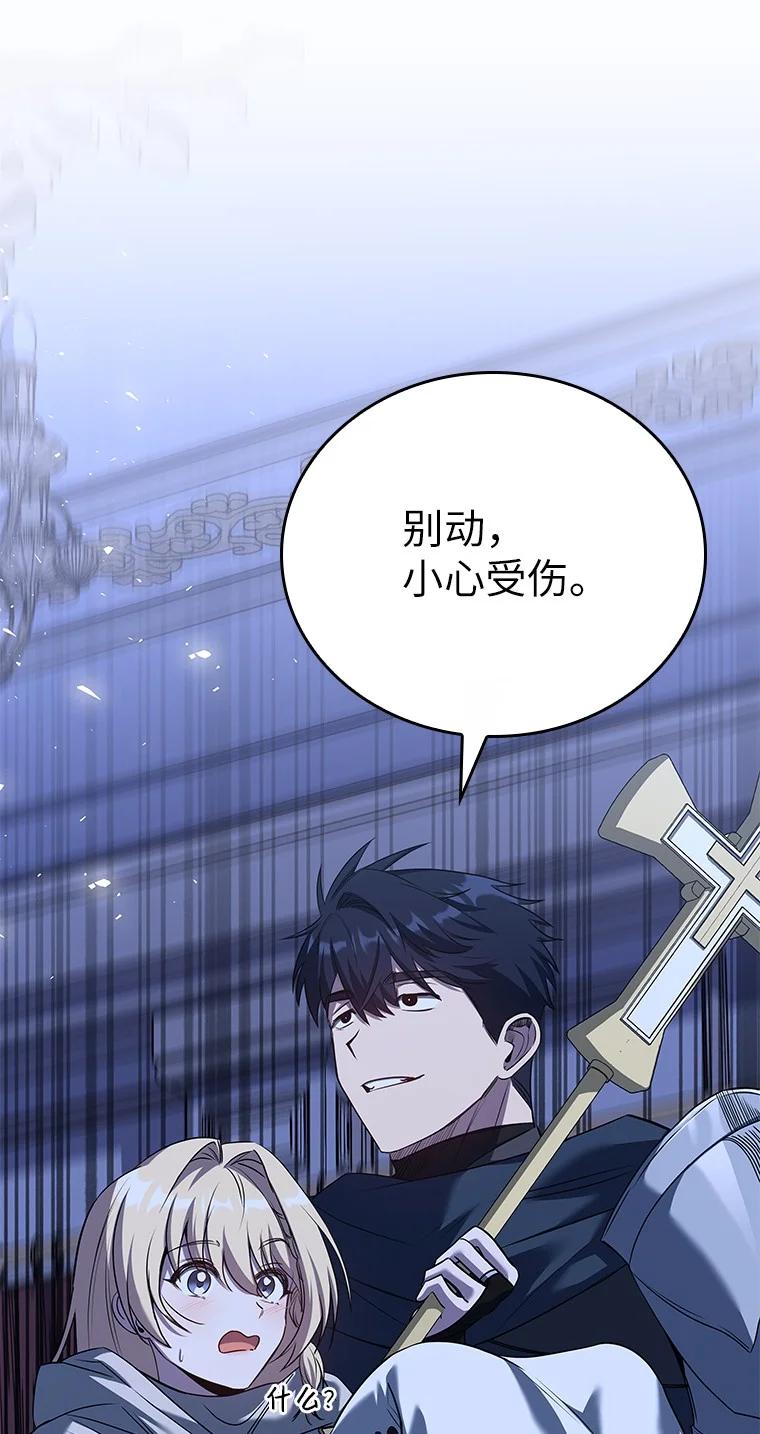 回归后的魔王变善良了 - 010 大战活死人 - 第86张图