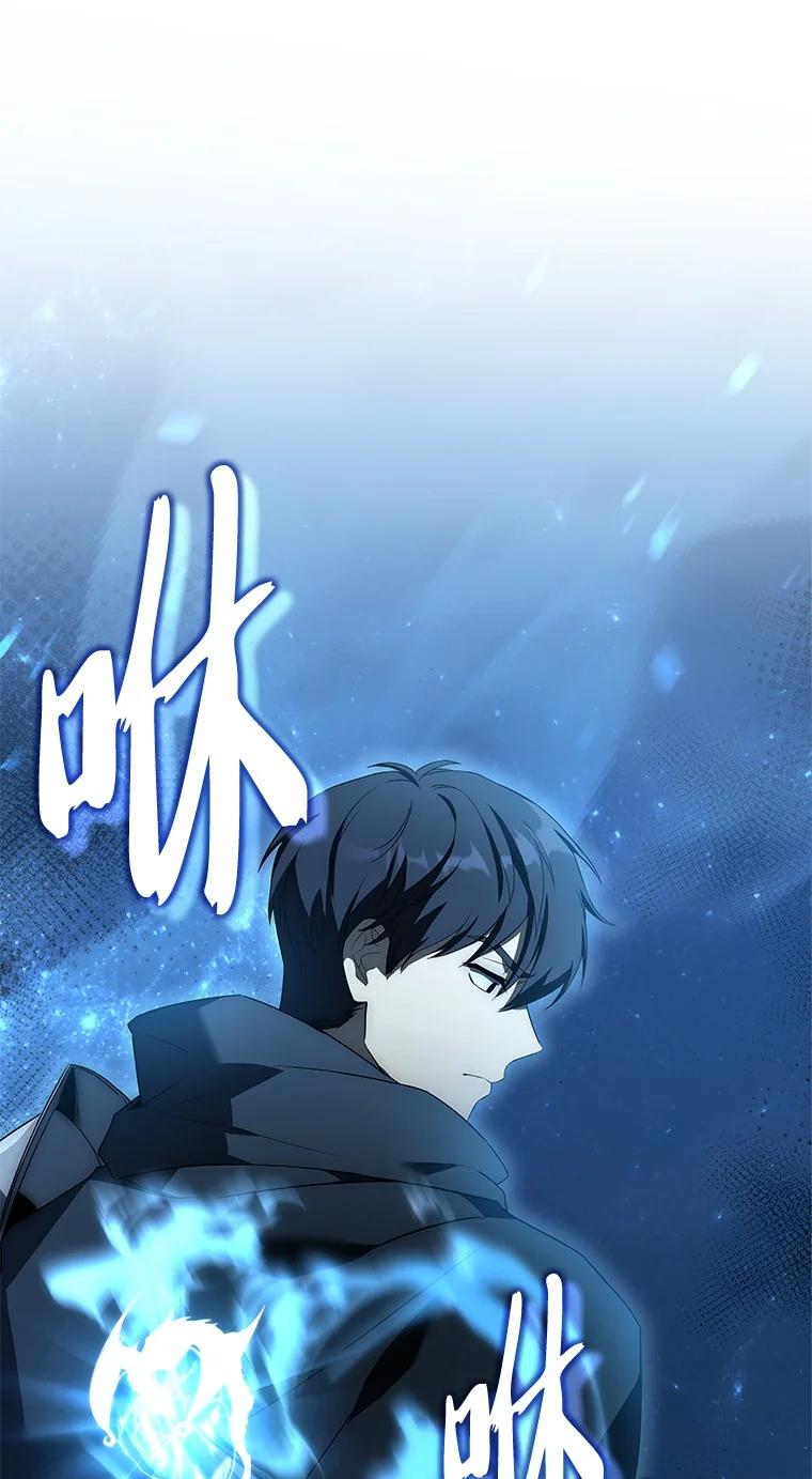 回归后的魔王变善良了 - 010 大战活死人 - 第58张图