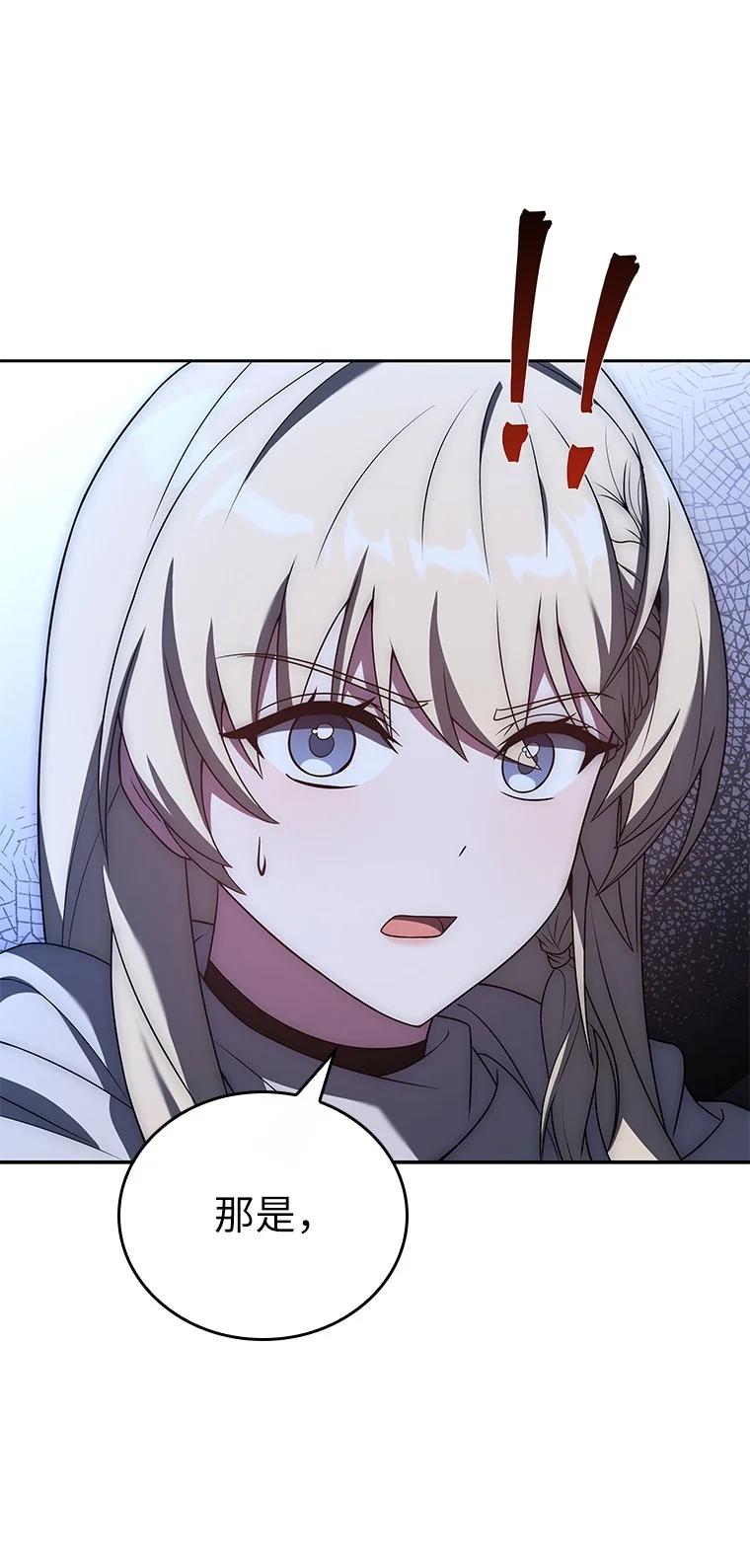 回归后的魔王变善良了 - 010 大战活死人 - 第7张图