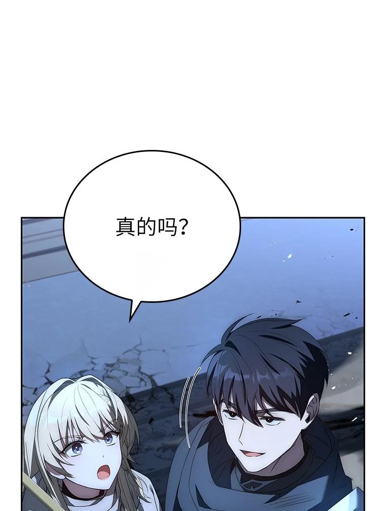 回归后的魔王变善良了 - 010 大战活死人 - 第72张图