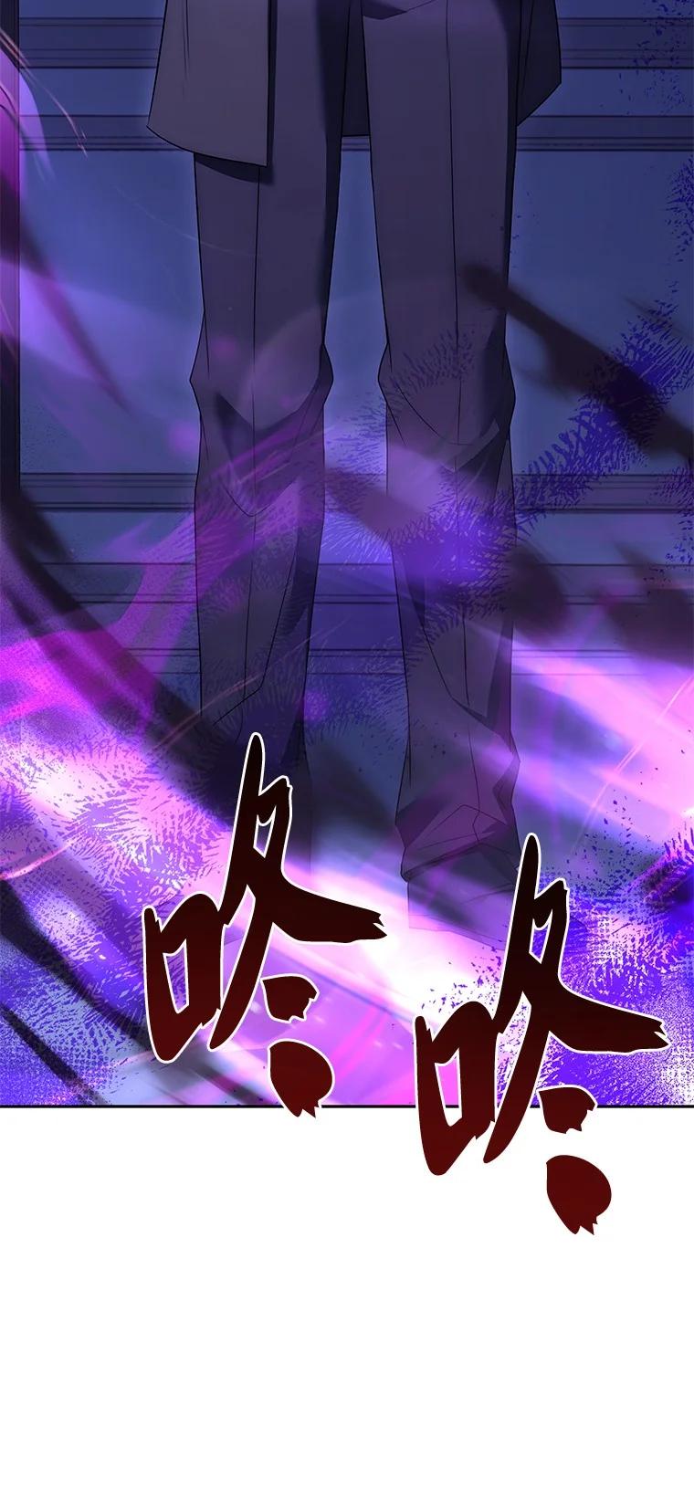 回归后的魔王变善良了 - 010 大战活死人 - 第4张图