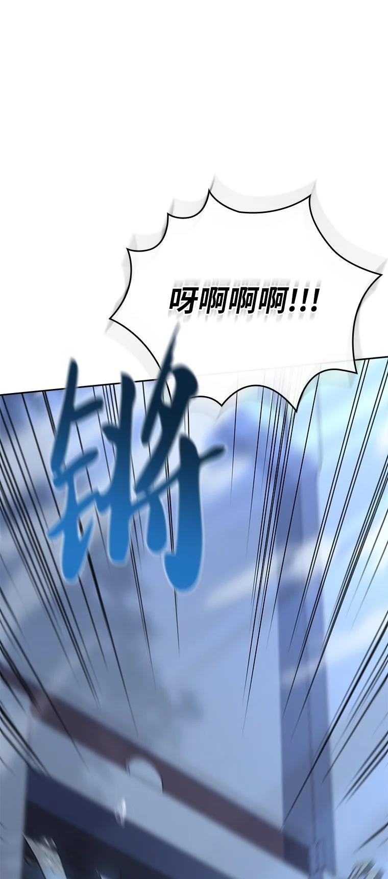 回归后的魔王变善良了 - 010 大战活死人 - 第92张图