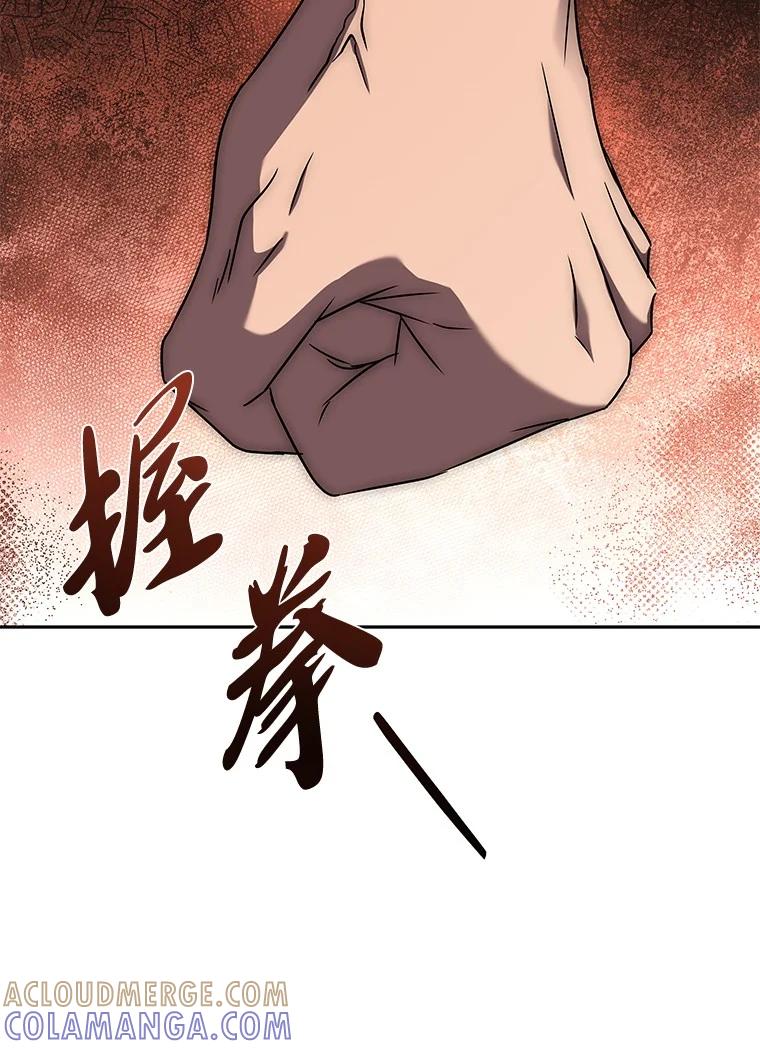 回归后的魔王变善良了 - 010 大战活死人 - 第33张图