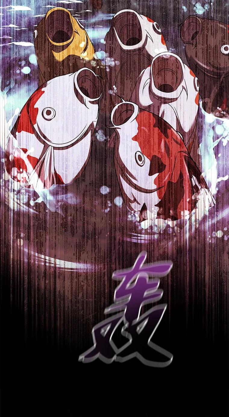 回归后的魔王变善良了 - 010 大战活死人 - 第22张图