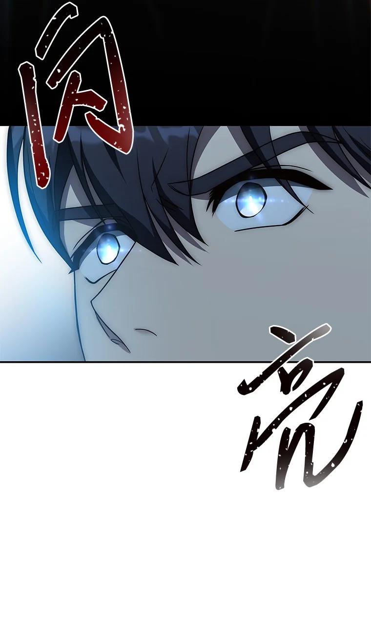 回归后的魔王变善良了 - 010 大战活死人 - 第46张图