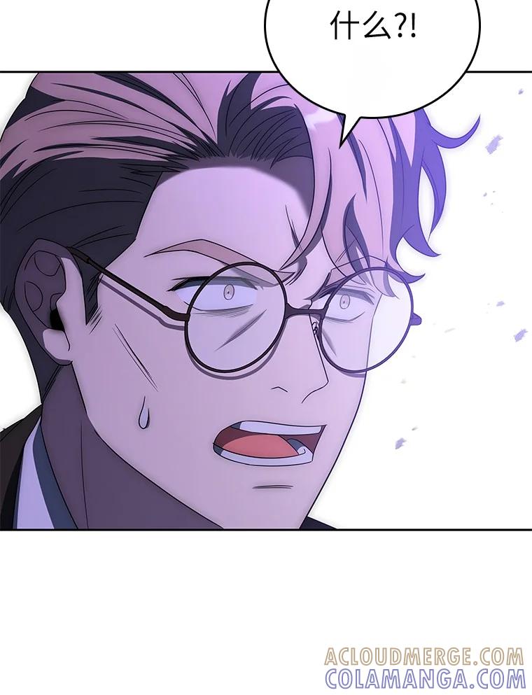 回归后的魔王变善良了 - 010 大战活死人 - 第65张图