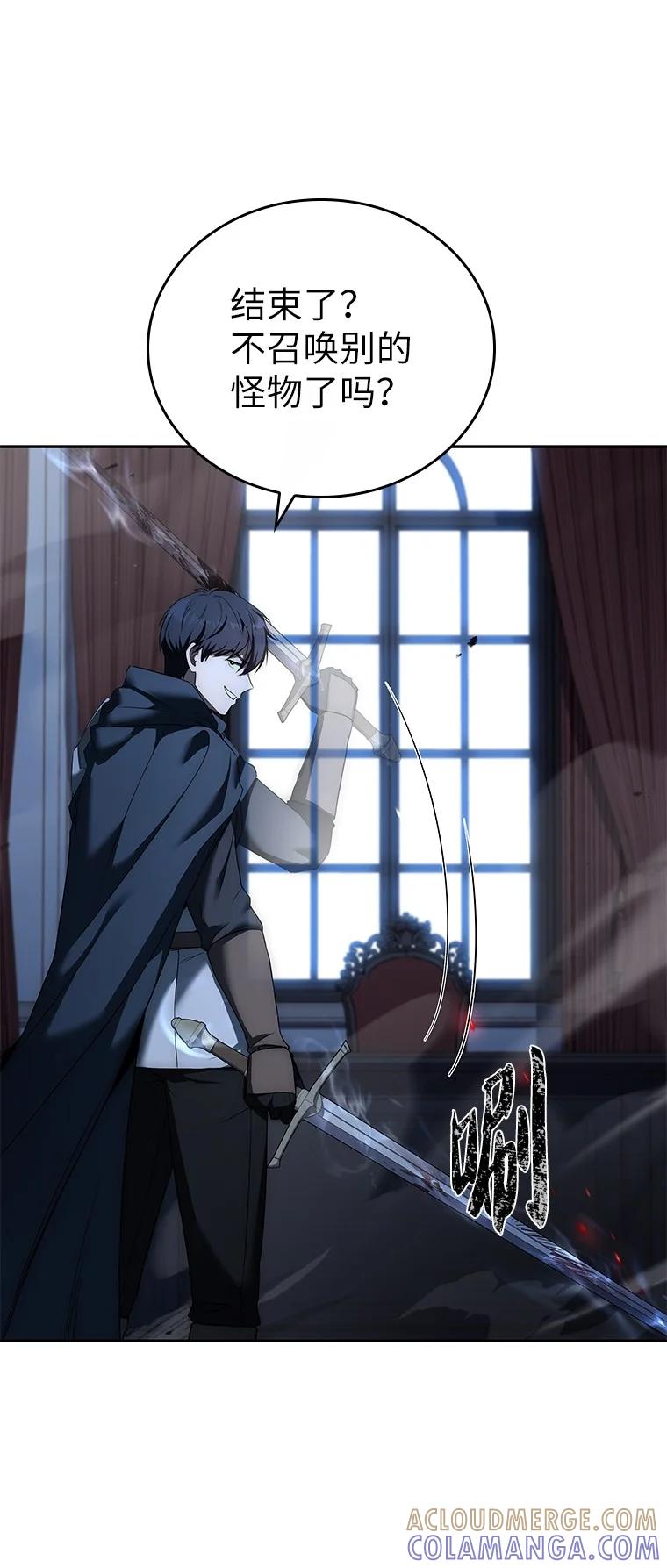 回归后的魔王变善良了 - 010 大战活死人 - 第61张图