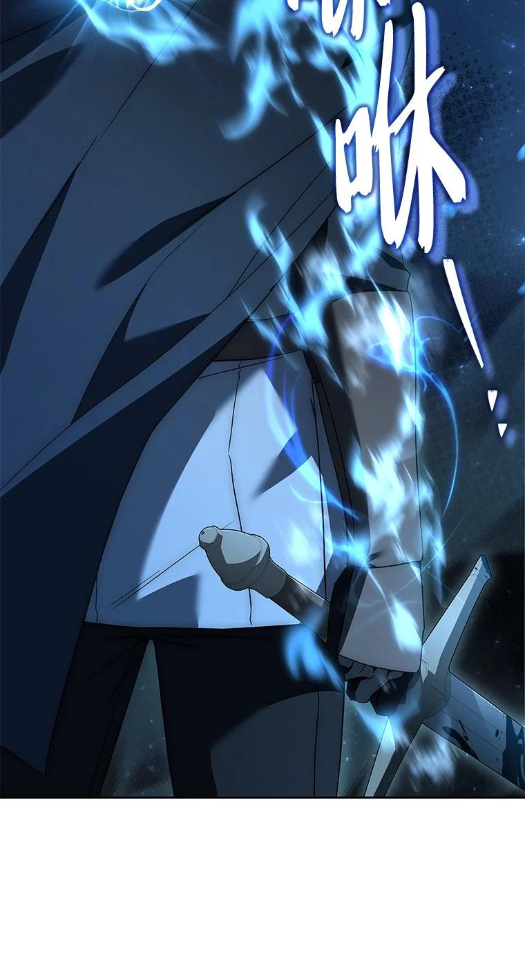 回归后的魔王变善良了 - 010 大战活死人 - 第59张图