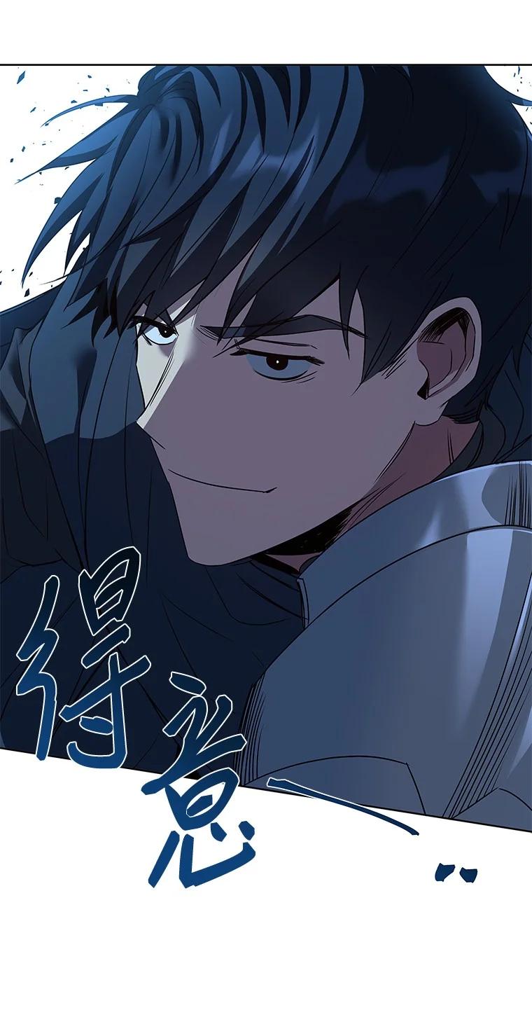 回归后的魔王变善良了 - 010 大战活死人 - 第84张图