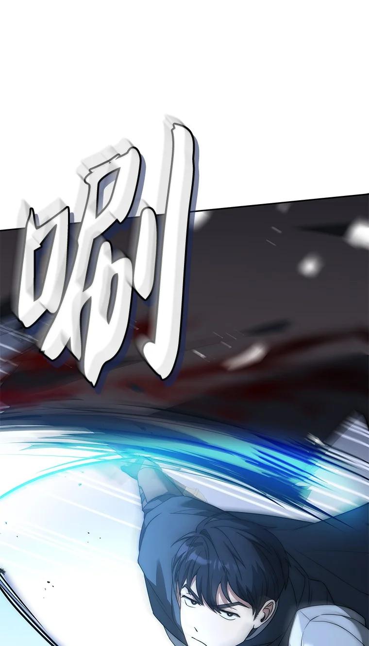 回归后的魔王变善良了 - 010 大战活死人 - 第52张图