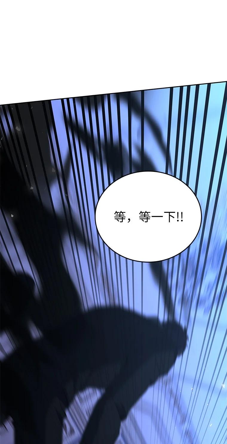 回归后的魔王变善良了 - 010 大战活死人 - 第90张图