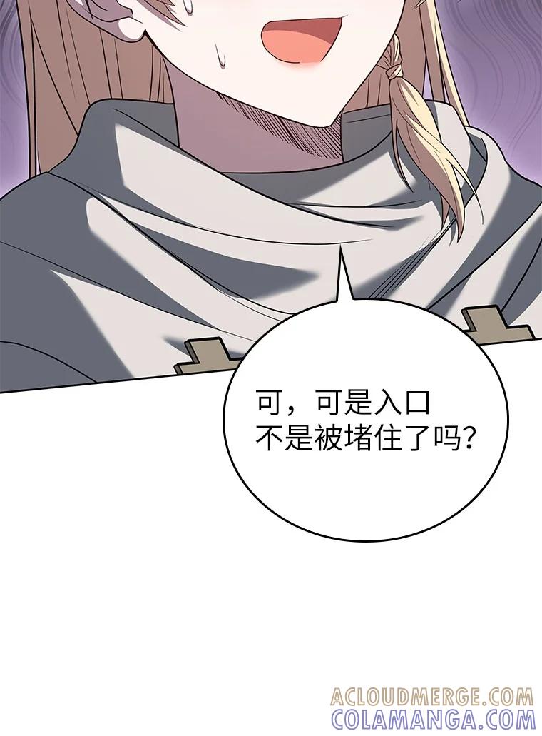 回归后的魔王变善良了 - 010 大战活死人 - 第89张图