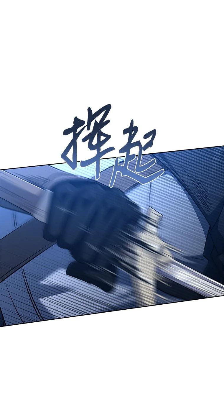 回归后的魔王变善良了 - 010 大战活死人 - 第79张图