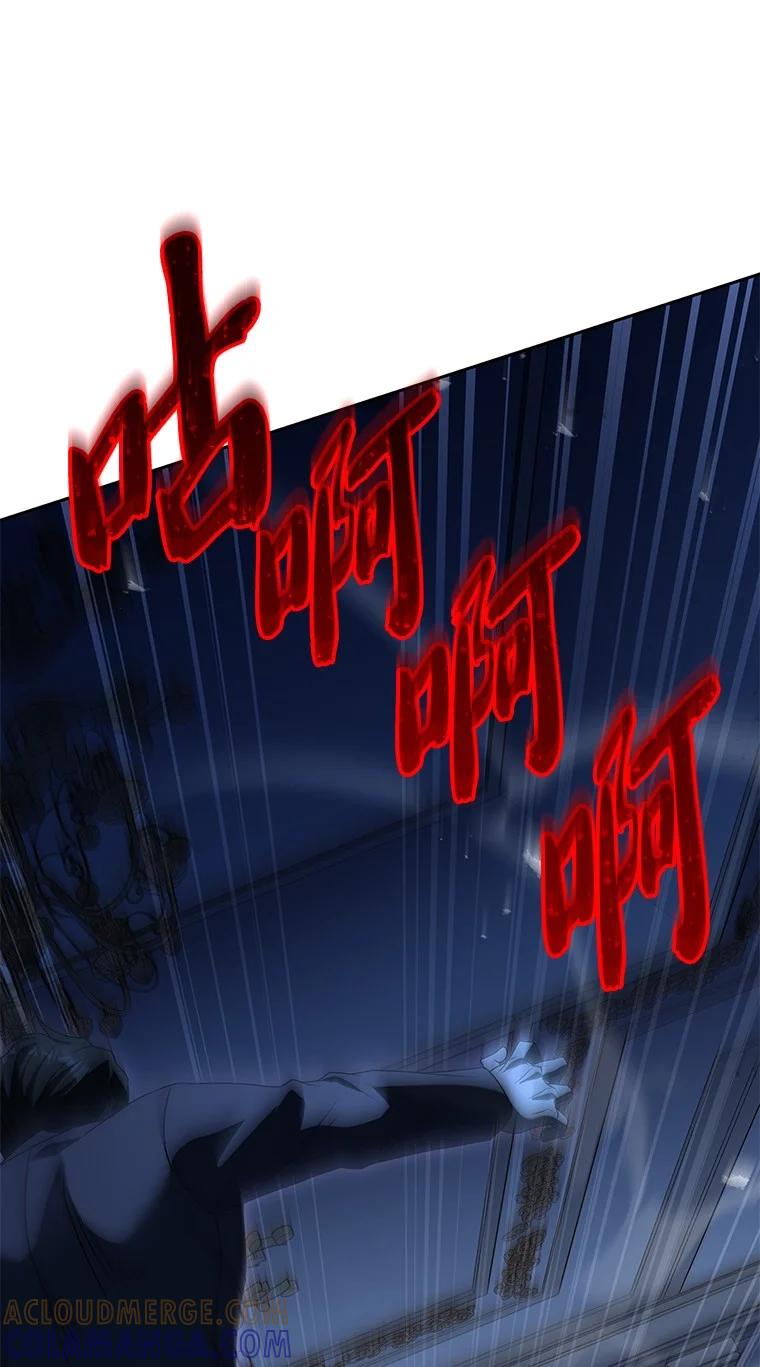 回归后的魔王变善良了 - 010 大战活死人 - 第41张图