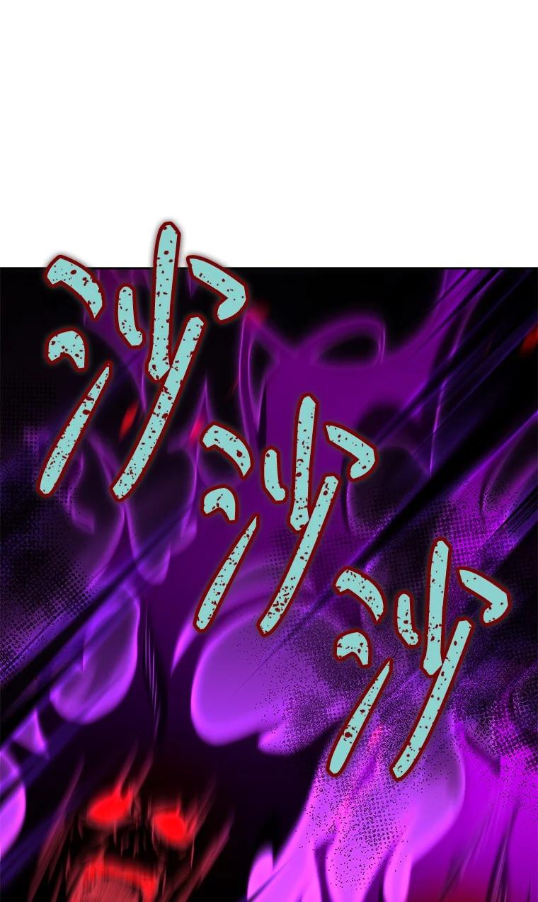 回归后的魔王变善良了 - 010 大战活死人 - 第38张图