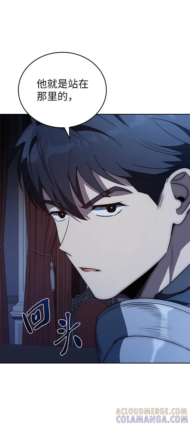 回归后的魔王变善良了 - 010 大战活死人 - 第13张图