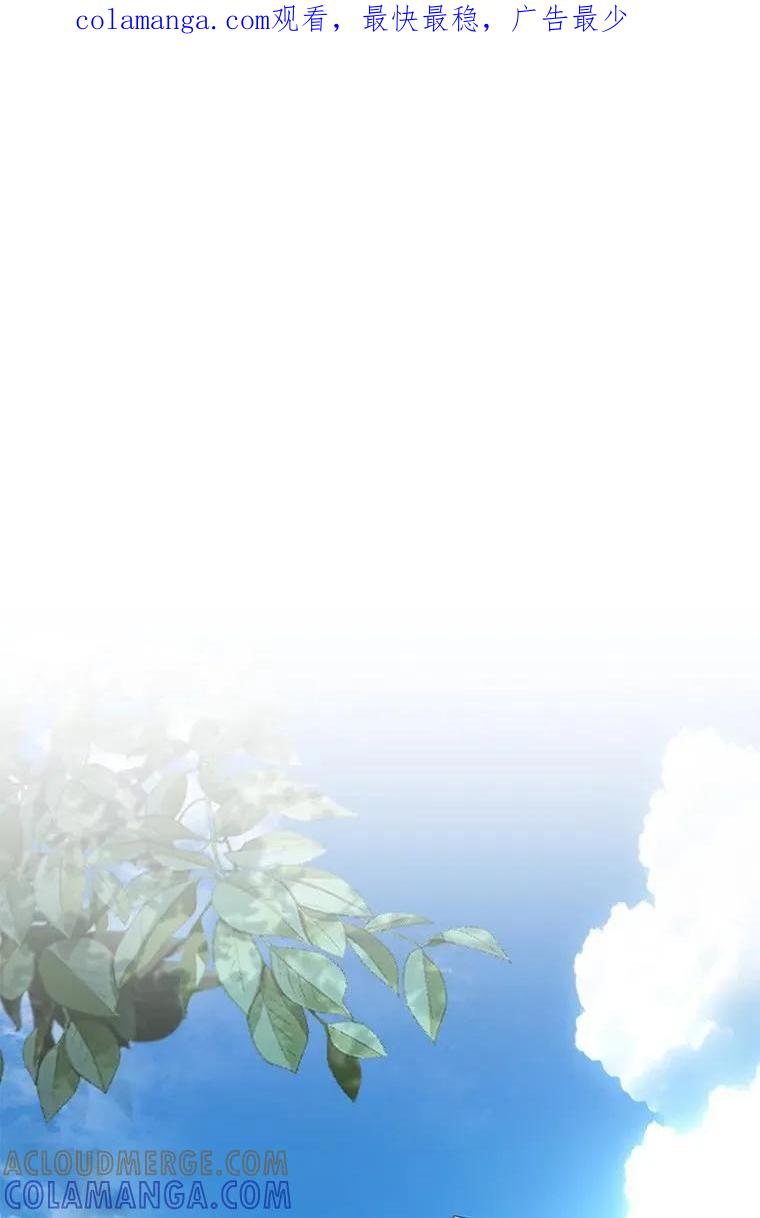 回归后的魔王变善良了 - 011 威逼利诱 - 第1张图