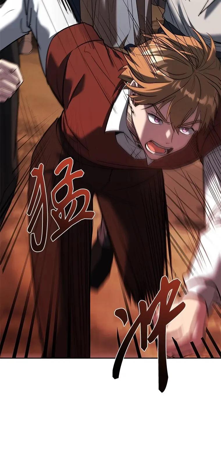 回归后的魔王变善良了 - 011 威逼利诱 - 第39张图