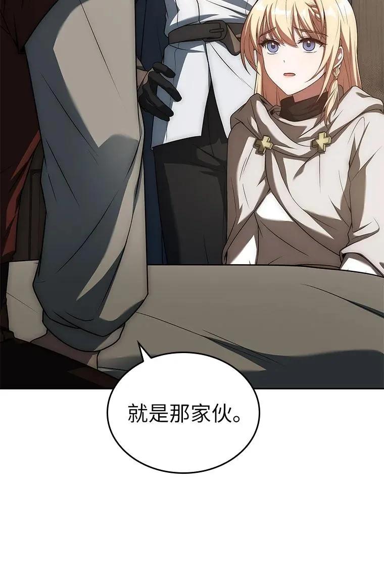 回归后的魔王变善良了 - 011 威逼利诱 - 第102张图