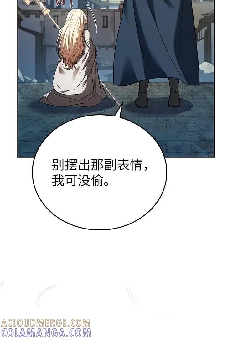 回归后的魔王变善良了 - 011 威逼利诱 - 第13张图