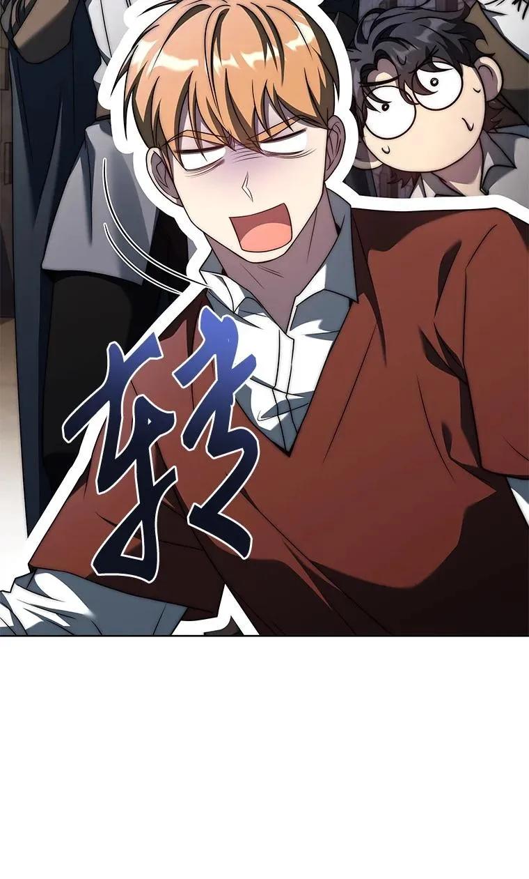 回归后的魔王变善良了 - 011 威逼利诱 - 第67张图