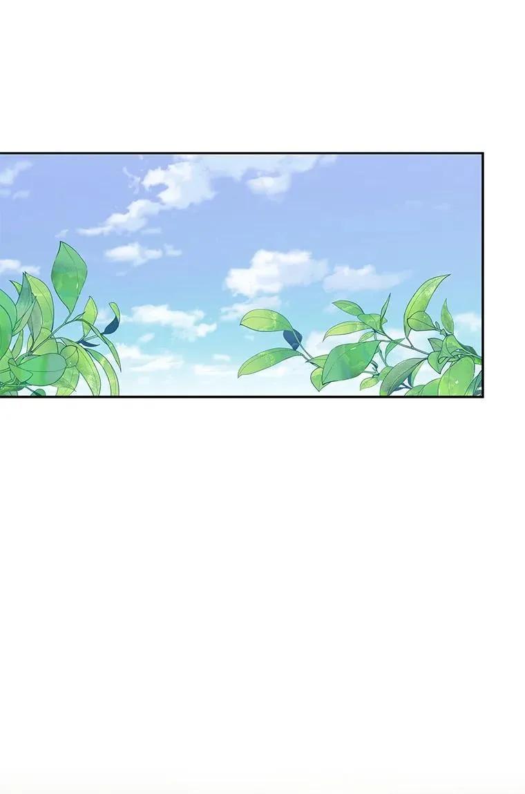 回归后的魔王变善良了 - 011 威逼利诱 - 第94张图